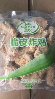 哪里炸鸡好吃（圣农正大凤祥哪个好）-第2张图片-厨房小当家