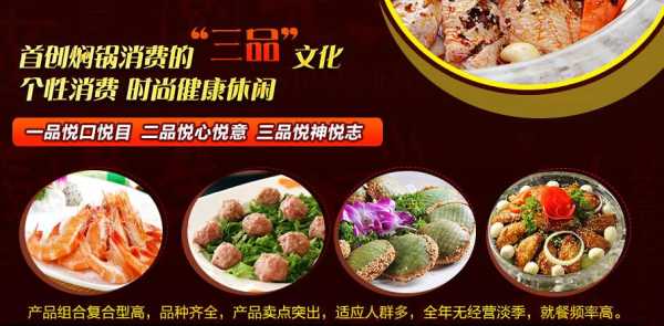 厨先生水晶焖锅怎么样(乐厨锅是个品牌吗)-第2张图片-厨房小当家 厨先生水晶焖锅怎么样(乐厨锅是个品牌吗)-第2张图片-厨房小当家