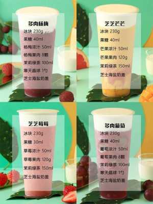 开家奶茶店利润有多大,一家奶茶店利润怎么样啊-第1张图片-厨房小当家 开家奶茶店利润有多大,一家奶茶店利润怎么样啊-第1张图片-厨房小当家