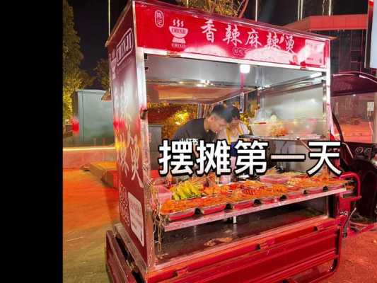 开麻辣烫店利润怎么样（摆摊麻辣烫的利润有多少）-第2张图片-厨房小当家