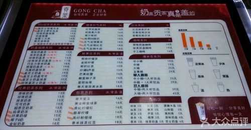 贡茶到底哪家是正品,四云奶盖贡茶价目表-第3张图片-厨房小当家 贡茶到底哪家是正品,四云奶盖贡茶价目表-第3张图片-厨房小当家