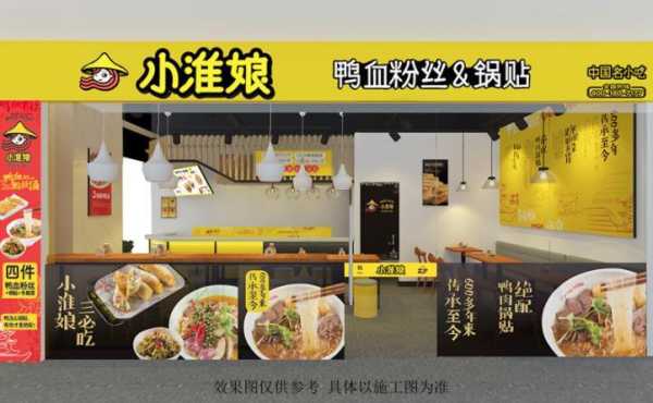 小淮娘鸭血粉丝怎么样(小淮娘简介)-第3张图片-厨房小当家 小淮娘鸭血粉丝怎么样(小淮娘简介)-第3张图片-厨房小当家