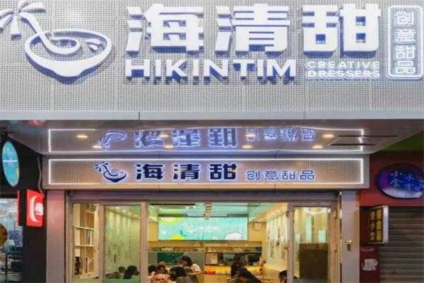 10元加盟店利润怎么样(10元加盟店利润怎么样啊)-第2张图片-厨房小当家 10元加盟店利润怎么样(10元加盟店利润怎么样啊)-第2张图片-厨房小当家