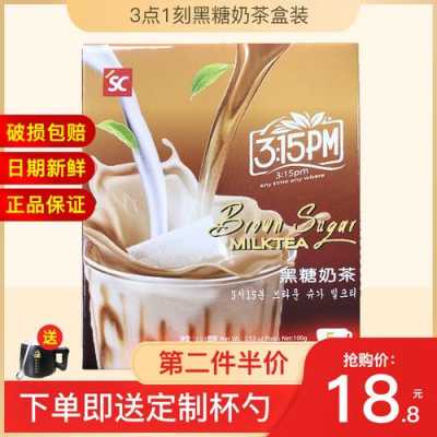 三点一刻奶茶怎么样（三点一刻代表什么意思）-第3张图片-厨房小当家