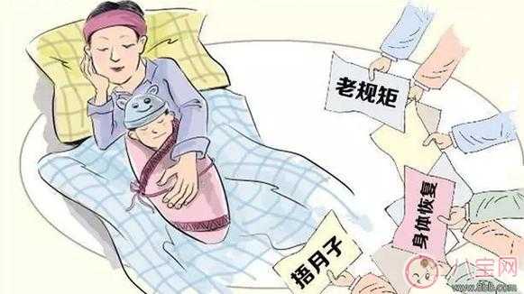 哪里做月子(为什么不能在姥姥家坐月子)-第1张图片-厨房小当家 哪里做月子(为什么不能在姥姥家坐月子)-第1张图片-厨房小当家