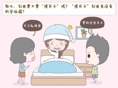 哪里做月子(为什么不能在姥姥家坐月子)-第3张图片-厨房小当家 哪里做月子(为什么不能在姥姥家坐月子)-第3张图片-厨房小当家