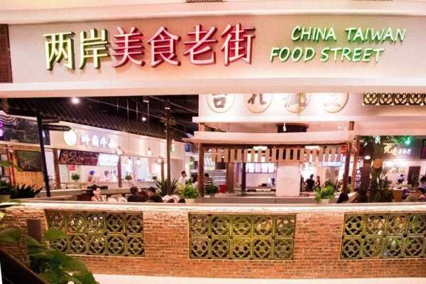 东莞十大必吃地方,东莞哪里好吃的美食街-第3张图片-厨房小当家 东莞十大必吃地方,东莞哪里好吃的美食街-第3张图片-厨房小当家