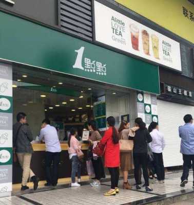 一点点奶茶上班怎么样(在一点点奶茶店上班能学到技术吗)-第1张图片-厨房小当家 一点点奶茶上班怎么样(在一点点奶茶店上班能学到技术吗)-第1张图片-厨房小当家