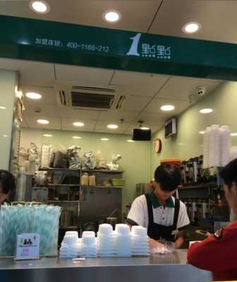 一点点奶茶上班怎么样(在一点点奶茶店上班能学到技术吗)-第3张图片-厨房小当家 一点点奶茶上班怎么样(在一点点奶茶店上班能学到技术吗)-第3张图片-厨房小当家