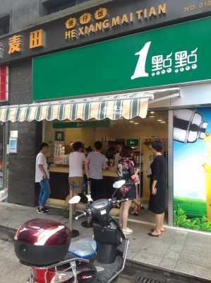 一点点奶茶生意怎么样(一点点奶茶生意怎么样啊)-第2张图片-厨房小当家 一点点奶茶生意怎么样(一点点奶茶生意怎么样啊)-第2张图片-厨房小当家
