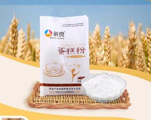 低筋面粉在哪里买（什么叫低粉，哪里能买到）-第1张图片-厨房小当家
