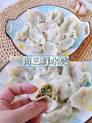 包饺子的肉选什么肉,包饺子用哪里的肉最好吃最嫩-第1张图片-厨房小当家 包饺子的肉选什么肉,包饺子用哪里的肉最好吃最嫩-第1张图片-厨房小当家