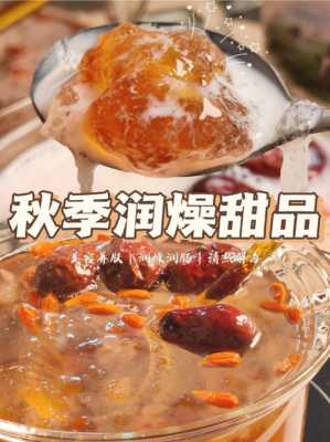 桃胶加工设备多少钱一台,哪里有卖桃胶的-第3张图片-厨房小当家 桃胶加工设备多少钱一台,哪里有卖桃胶的-第3张图片-厨房小当家