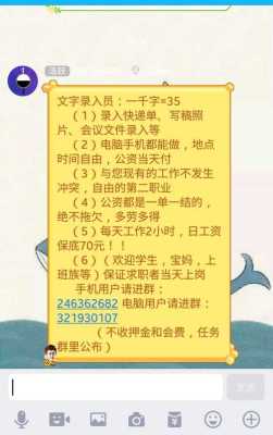 乐堂口怎么样(奶茶店招聘店员说底薪三千是骗人吗)-第3张图片-厨房小当家 乐堂口怎么样(奶茶店招聘店员说底薪三千是骗人吗)-第3张图片-厨房小当家