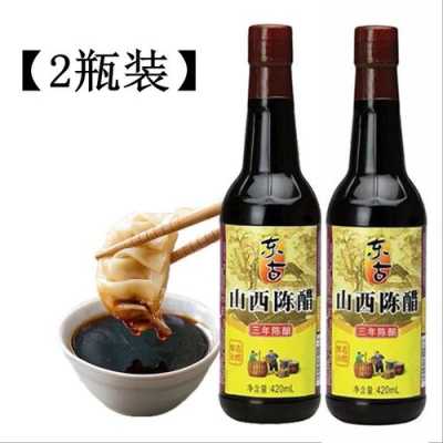 哪里的醋好(哪里的醋好吃又正宗)-第1张图片-厨房小当家 哪里的醋好(哪里的醋好吃又正宗)-第1张图片-厨房小当家