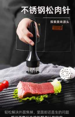 松肉哪里买（松肉针好用还是松肉锤好用）-第1张图片-厨房小当家
