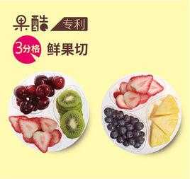 鲜果切怎么样(鲜果切的营销模式)-第2张图片-厨房小当家 鲜果切怎么样(鲜果切的营销模式)-第2张图片-厨房小当家