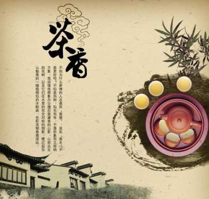 人在与茶什么意思,人在茶在怎么样形容句子-第3张图片-厨房小当家 人在与茶什么意思,人在茶在怎么样形容句子-第3张图片-厨房小当家