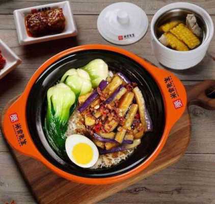 米食先生煲仔饭怎么样（长沙哪的煲仔饭最好吃）-第1张图片-厨房小当家