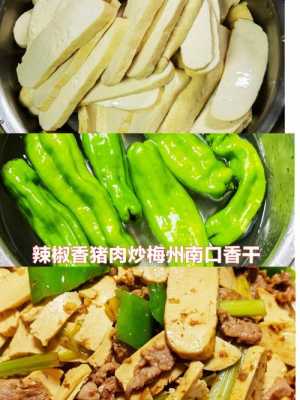 客家菜是哪里的菜(客家菜是什么菜系的菜)-第3张图片-厨房小当家 客家菜是哪里的菜(客家菜是什么菜系的菜)-第3张图片-厨房小当家