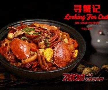 寻蟹记怎么样(寻蟹记官网)-第2张图片-厨房小当家 寻蟹记怎么样(寻蟹记官网)-第2张图片-厨房小当家