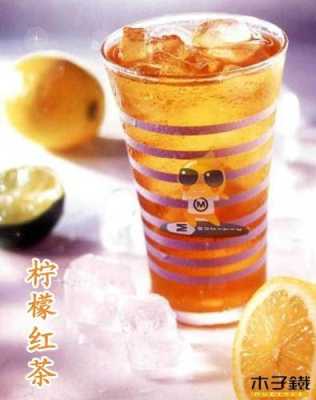 木子铁奶茶怎么样(木子铁奶茶怎么样好喝吗)-第2张图片-厨房小当家 木子铁奶茶怎么样(木子铁奶茶怎么样好喝吗)-第2张图片-厨房小当家