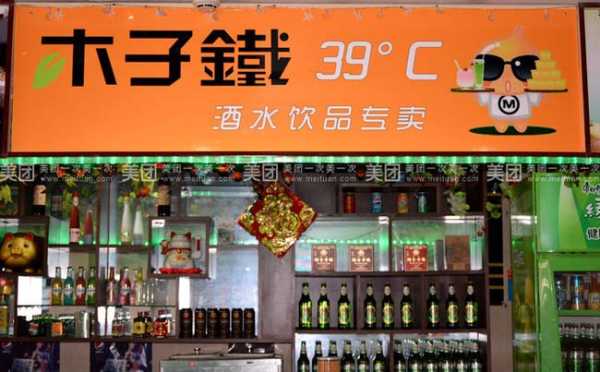 木子铁奶茶怎么样(木子铁奶茶怎么样好喝吗)-第3张图片-厨房小当家 木子铁奶茶怎么样(木子铁奶茶怎么样好喝吗)-第3张图片-厨房小当家