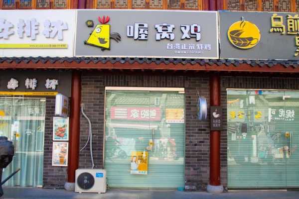 喔窝鸡怎么样(天粮集团旗下都有什么项目啊?靠谱吗)-第2张图片-厨房小当家 喔窝鸡怎么样(天粮集团旗下都有什么项目啊?靠谱吗)-第2张图片-厨房小当家