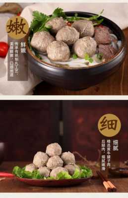 哪个品牌的牛肉丸最正宗,牛肉丸哪里最出名品牌-第1张图片-厨房小当家 哪个品牌的牛肉丸最正宗,牛肉丸哪里最出名品牌-第1张图片-厨房小当家