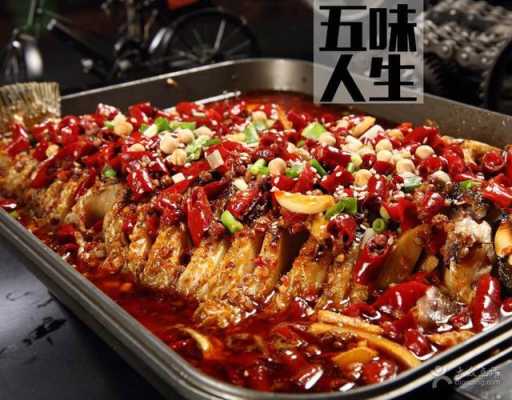三江源烤鱼是哪里的品牌,烤鱼是哪里的特色-第1张图片-厨房小当家 三江源烤鱼是哪里的品牌,烤鱼是哪里的特色-第1张图片-厨房小当家