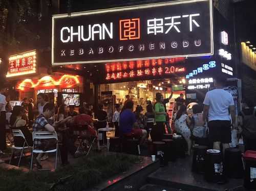 街道串串生意怎么样(街道串串生意怎么样啊)-第2张图片-厨房小当家 街道串串生意怎么样(街道串串生意怎么样啊)-第2张图片-厨房小当家