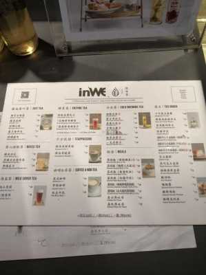 初味的茶叶怎么样,因味茶介绍-第2张图片-厨房小当家 初味的茶叶怎么样,因味茶介绍-第2张图片-厨房小当家