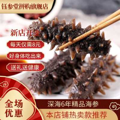 大连,青岛,威海,长岛,哪产的海参最好,中国哪里的海参最好吃-第1张图片-厨房小当家 大连,青岛,威海,长岛,哪产的海参最好,中国哪里的海参最好吃-第1张图片-厨房小当家