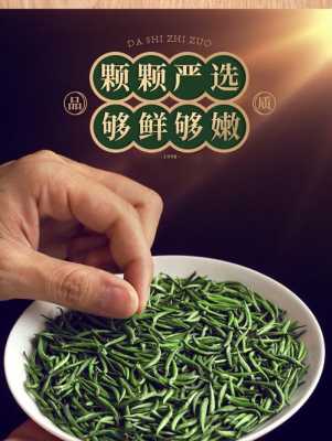 雀舌茶哪里产的最好,雀舌哪里产的最好喝-第1张图片-厨房小当家 雀舌茶哪里产的最好,雀舌哪里产的最好喝-第1张图片-厨房小当家