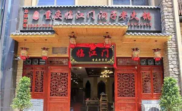 洞子老火锅怎么样(洞子老火锅加盟费用多少钱)-第1张图片-厨房小当家 洞子老火锅怎么样(洞子老火锅加盟费用多少钱)-第1张图片-厨房小当家
