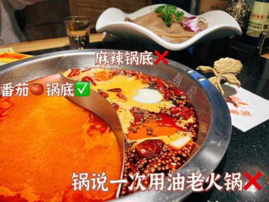 锅说火锅怎么样(部落锅质量怎么样)-第2张图片-厨房小当家 锅说火锅怎么样(部落锅质量怎么样)-第2张图片-厨房小当家