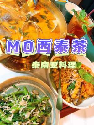 泰菜正宗的做法,黄姜粉哪里有卖的啊-第3张图片-厨房小当家 泰菜正宗的做法,黄姜粉哪里有卖的啊-第3张图片-厨房小当家