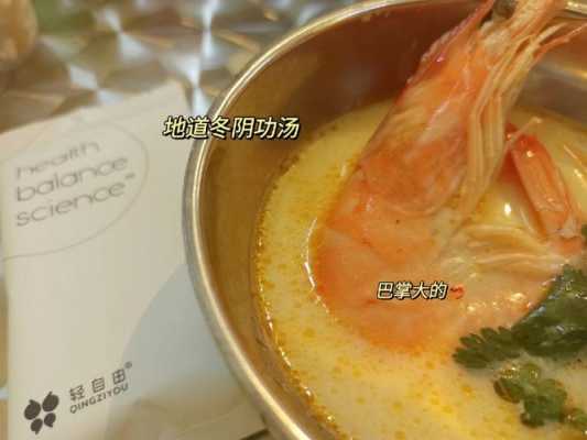 泰菜正宗的做法,黄姜粉哪里有卖的啊-第2张图片-厨房小当家 泰菜正宗的做法,黄姜粉哪里有卖的啊-第2张图片-厨房小当家