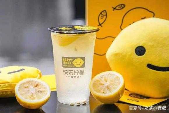 快乐柠檬发展怎么样(快乐柠檬q果是什么)-第2张图片-厨房小当家 快乐柠檬发展怎么样(快乐柠檬q果是什么)-第2张图片-厨房小当家
