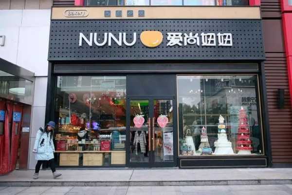 爱尚妞妞工资怎么样(爱尚妞妞上班待遇怎么样)-第1张图片-厨房小当家 爱尚妞妞工资怎么样(爱尚妞妞上班待遇怎么样)-第1张图片-厨房小当家