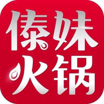 傣妹火锅经营理念,傣妹火锅加盟怎么样啊-第2张图片-厨房小当家 傣妹火锅经营理念,傣妹火锅加盟怎么样啊-第2张图片-厨房小当家