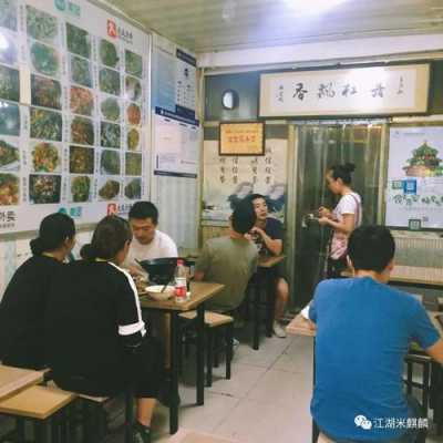 2017年开饭店怎么样(2017年开饭店怎么样)-第1张图片-厨房小当家 2017年开饭店怎么样(2017年开饭店怎么样)-第1张图片-厨房小当家