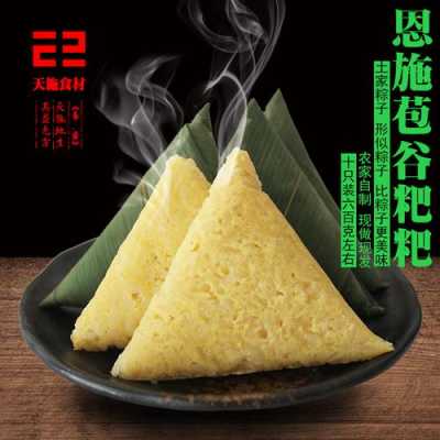 恩施哪里好吃(恩施有什么好吃的特产)-第2张图片-厨房小当家 恩施哪里好吃(恩施有什么好吃的特产)-第2张图片-厨房小当家