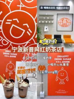 hey嘿糖奶茶怎么样（开奶茶店赚钱吗）-第2张图片-厨房小当家