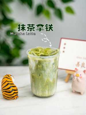 哪里有抹茶粉(哪里有抹茶卖)-第3张图片-厨房小当家 哪里有抹茶粉(哪里有抹茶卖)-第3张图片-厨房小当家