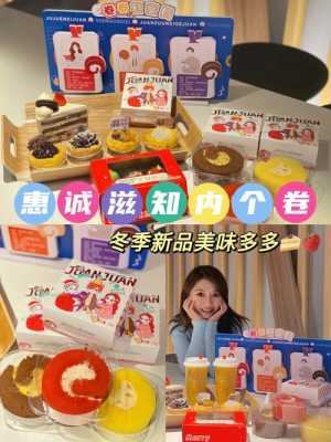 惠诚滋知刺梨月饼好吃吗,惠诚滋知品牌介绍-第3张图片-厨房小当家 惠诚滋知刺梨月饼好吃吗,惠诚滋知品牌介绍-第3张图片-厨房小当家