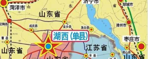 单县属于哪里(山东省单县是那座城市的)-第1张图片-厨房小当家 单县属于哪里(山东省单县是那座城市的)-第1张图片-厨房小当家