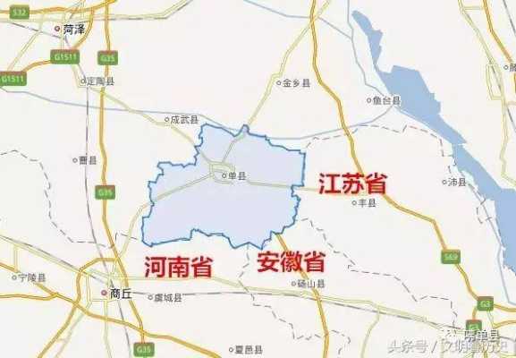 单县属于哪里(山东省单县是那座城市的)-第3张图片-厨房小当家 单县属于哪里(山东省单县是那座城市的)-第3张图片-厨房小当家