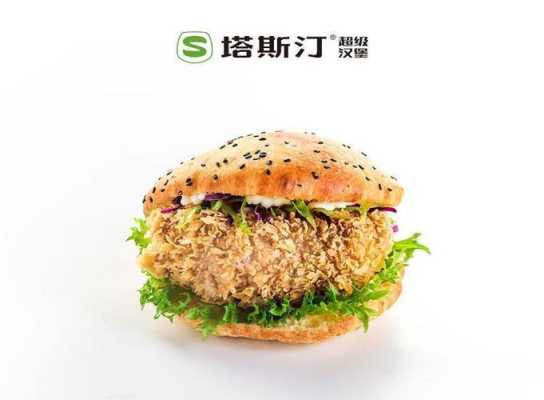 做汉堡的面包哪里买(塔斯汀汉堡皮哪里买)-第2张图片-厨房小当家 做汉堡的面包哪里买(塔斯汀汉堡皮哪里买)-第2张图片-厨房小当家