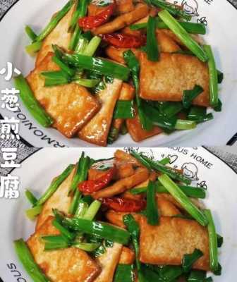 豆腐最好吃的3种做法,豆腐哪里最好吃最正宗-第2张图片-厨房小当家 豆腐最好吃的3种做法,豆腐哪里最好吃最正宗-第2张图片-厨房小当家
